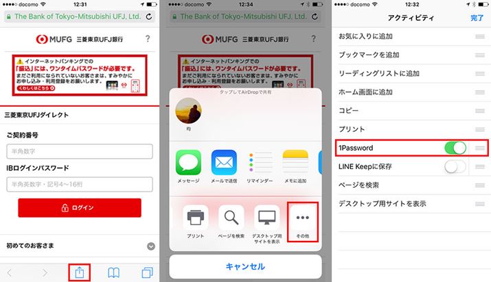 Lj[Jāȗv^bvAu1PasswordvLɂ