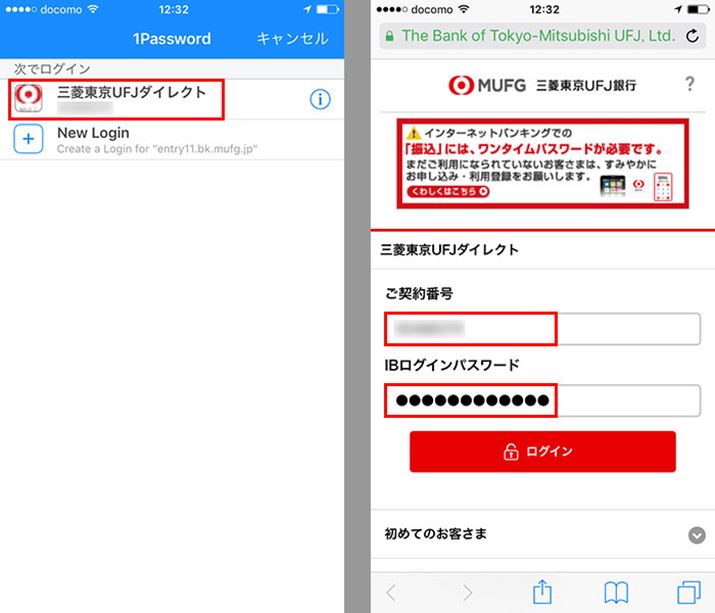 u1PasswordvŊỸOCڂIԂƁAOC񂪎͂