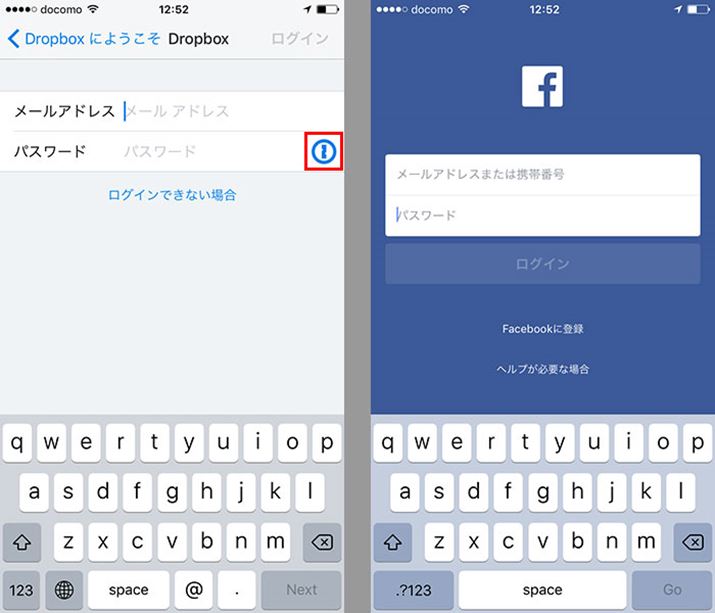 OC̑Ή/Ή̓OCʂŔfB͑Ή́uDropboxvAE͔Ή́uFacebookv