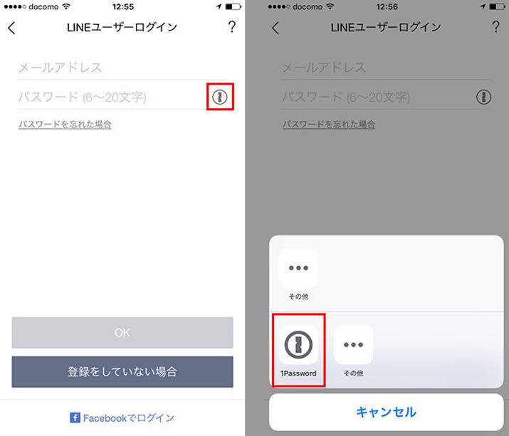pX[h͗E[ɂu1PasswordṽACRĂяo