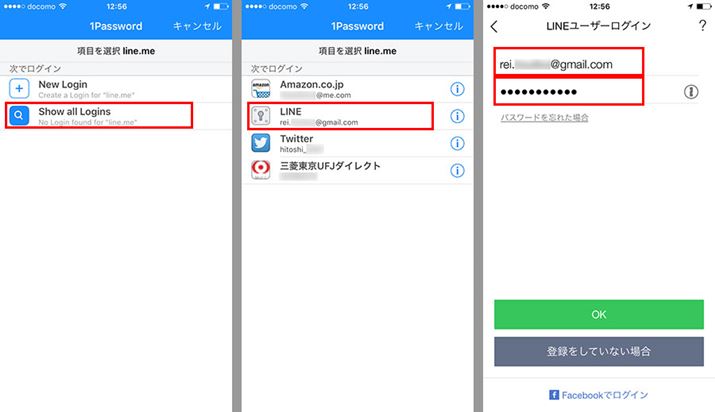 u1Passwordvo^ς݂̃OCڂIԂƁAAvłOC񂪎͂ł