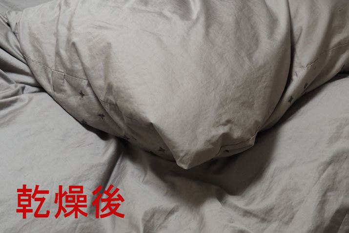 HzcƂAꂾ݂AbvBzcԂĂ݂ƁAdʂɌy܂