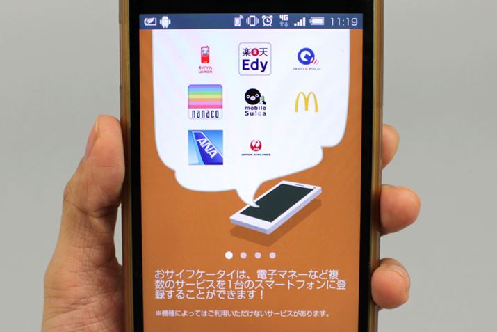 ̓dq}l[T[rXgAAndroid̂TCtP[^C