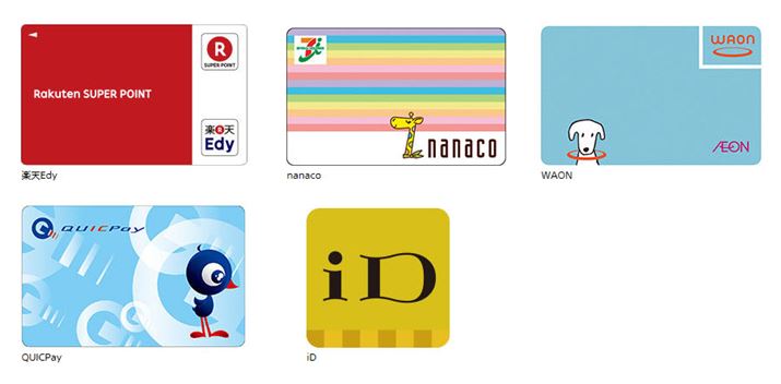 yVEdyAnanacoAWAONAQUICPayAiDȂǓdq}l[T[rX낢i\j[TCgj