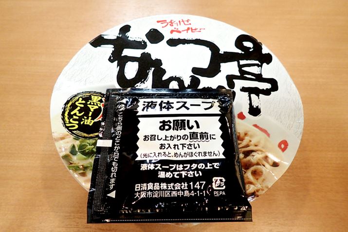 ꂽAt^̏ŉt̃X[vi}[j߂Ă̂|Cg