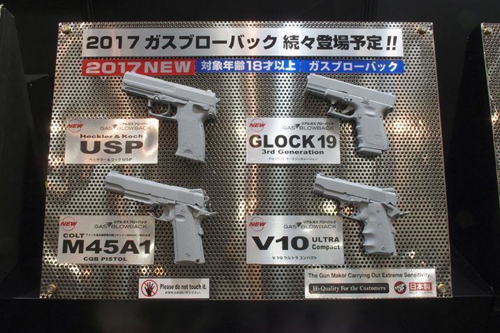 2017�N�����\��̃K�X�u���[�o�b�N�n���h�K��