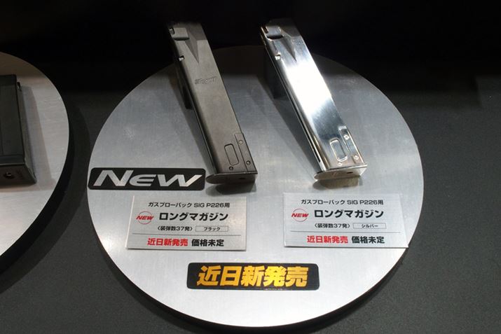 �K�X�u���[�o�b�NSIG P226�p�����O�}�K�W��