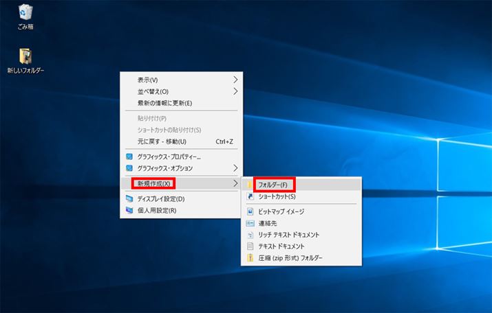 fXNgbv̋󂢂ĂꏊŉENbNāAuVKvutH_[vI
