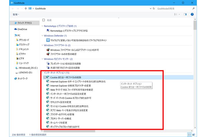 ɑ΂āuGodModevȂAEChE̒XN[邾łɃANZXł̂