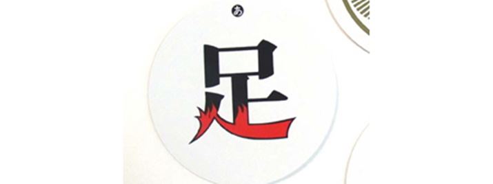 ̕Ԃ΂t悤ɂȂĂGD́uɉ΂Bv