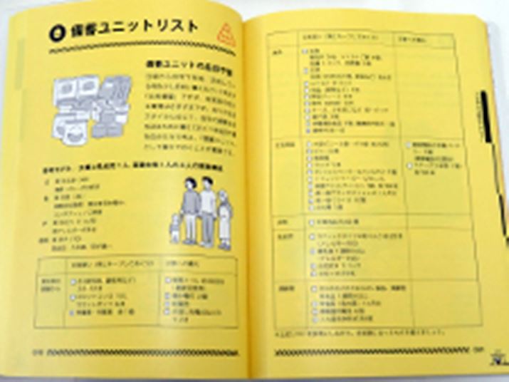 낢낽߂ɂȂ܂A̔~Xg