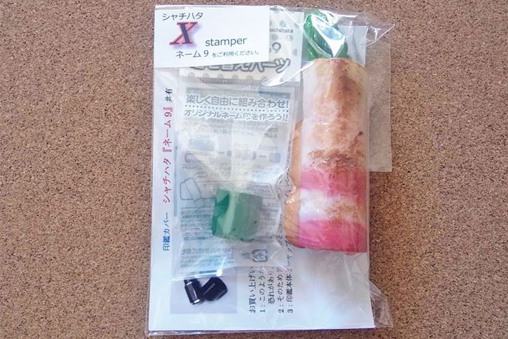 ���ꂪ������B�{�̂Ɛ�p�̃O���[���̃L���b�v���Z�b�g�ɂȂ��Ă��܂�