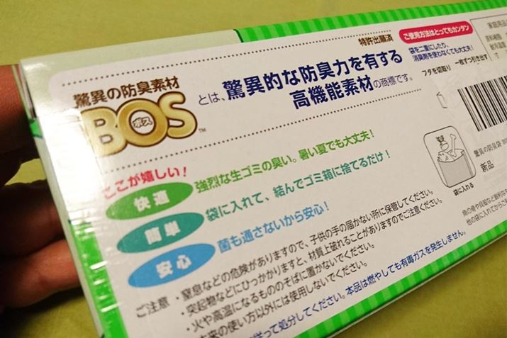 BOSƂ́AuٓIȖhL͂L鍂@\fށvƂ̂