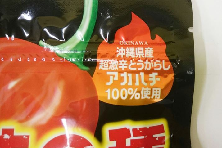 pbP[W̉Eɂ́uꌧYhƂ炵AJn`100gpvƏĂ