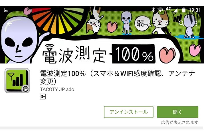 dgxɂAndroidpudg100%vƂAvgp܂