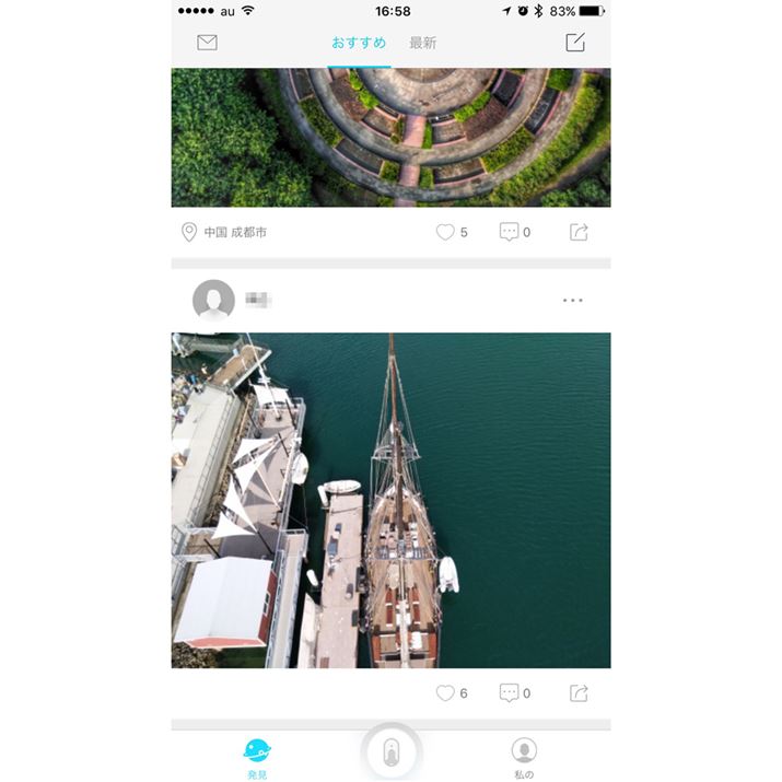 DOBBY[U[pSNSł́AEDOBBY[U[Be܂܂ȓʐ^y߂