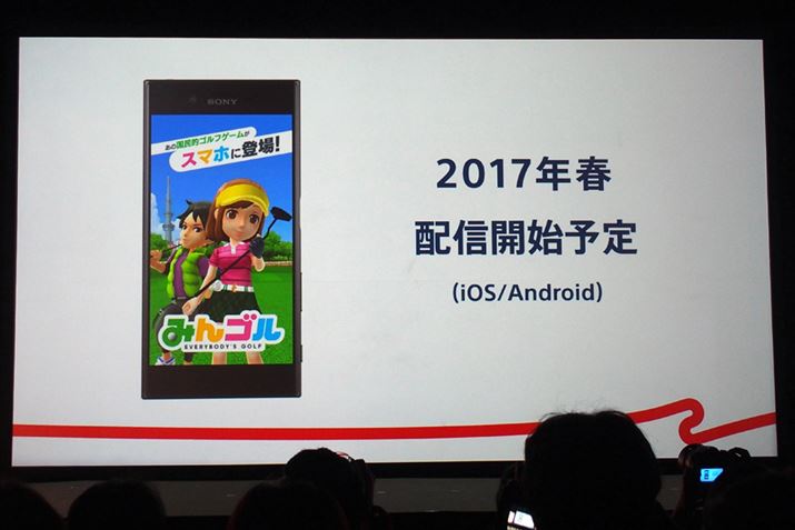 2017NtɔzM\肵ĂStQ[Avu݂Sv