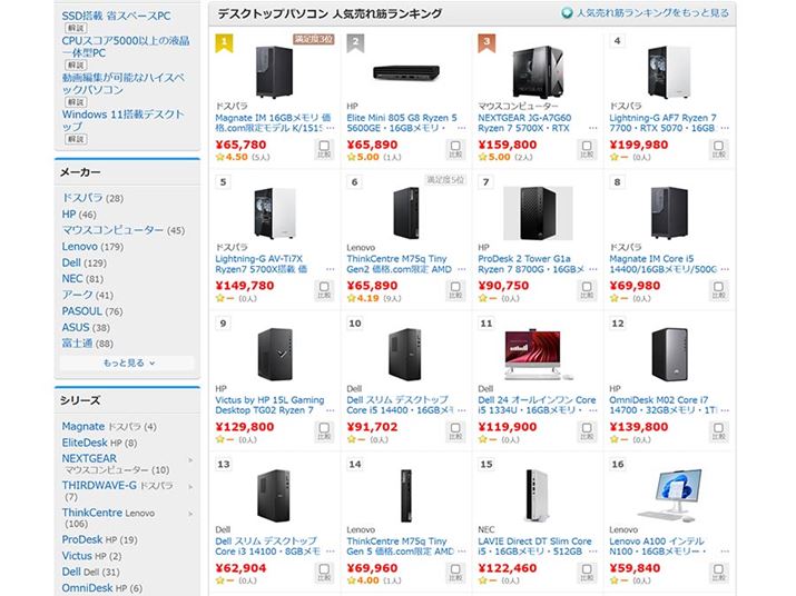 i.comufXNgbvp\RvJeS[́ulC؃LOvBʂȃW̐iNCĂ܂