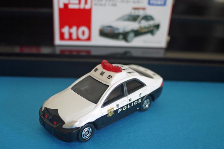 uNo.110 g^ NE pg[J[vBa߂̃pgJ[Iт܂