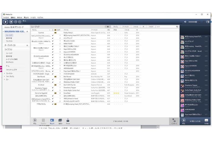 炪uMedia GOv̉ʁB܂Aƕ΂CuɂȂĂ܂