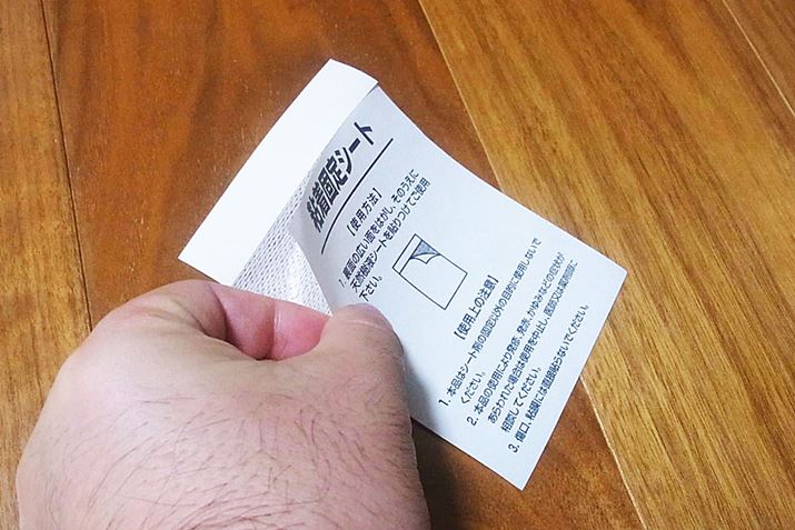 ܂͔SŒV[g̃Jo[V[g͂