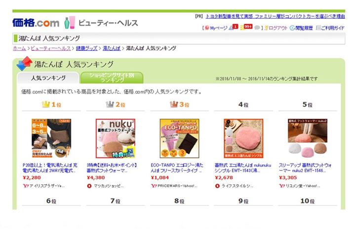 i.com̓ۃLOł1ʂɓĂ܂i11{_j