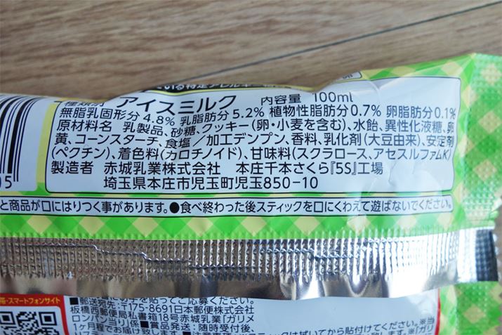 ܂܂ACX炵\Ȃ̂ł́cH