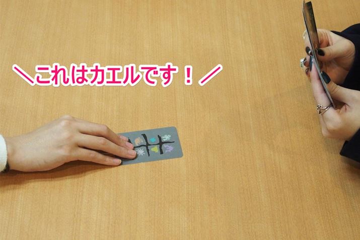 ܂͐eԂ̐lANɃJ[h𕚂܂ܓnAǂ̊Q錾܂