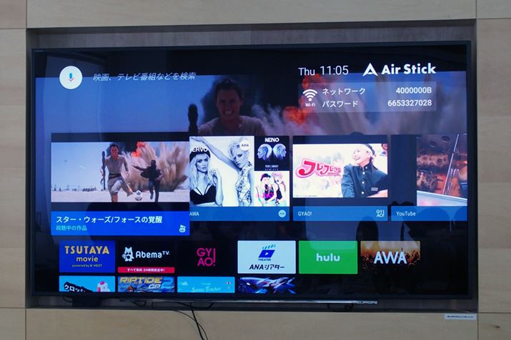 LAN@\ŗpSSIDƃpX[h́Az[ʉEɏ펞\