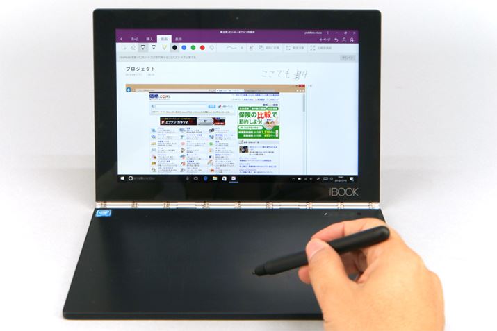 y{^ƁAL[{[h̃CgāȀŃy͂łNGCgpbhɐ؂ւ