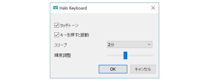 HaloL[{[h̐ݒʁB^b`Ƃ̉ƐU̓ItɂłBPx\