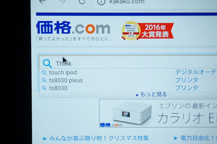 Android^ubgȂ̂Ƀ}EXJ[\oI