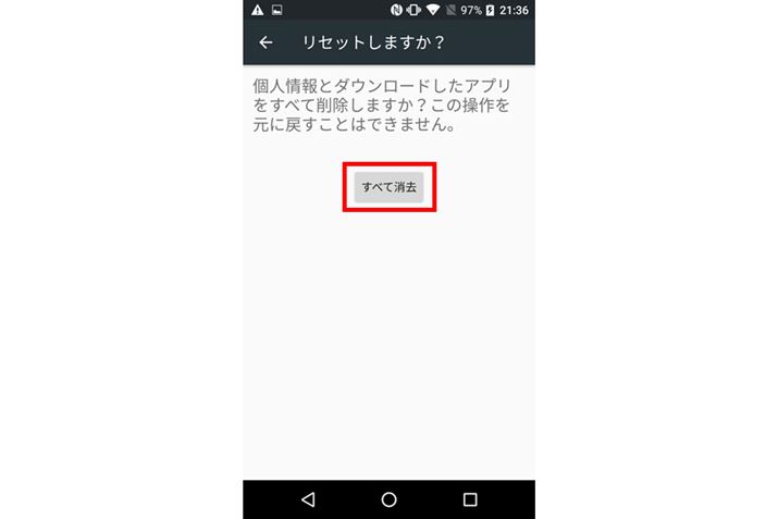 mF̃bZ[W\̂Łuׂďv{^^bv