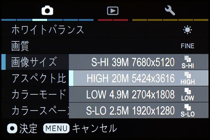 HIGH/LOW/S-LOW3ނɉāAJPEGBeRAWɂ͂荂𑜓xS-HIIł