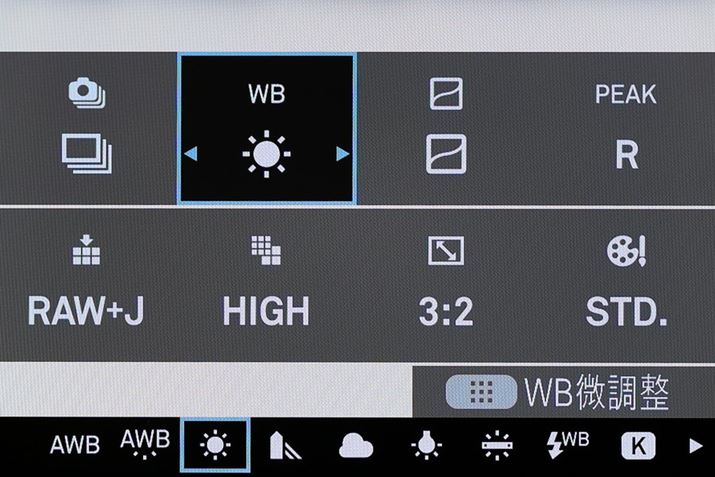 �N�C�b�N�Z�b�g���j���[�̉�ʁB���蓖�Ă�@�\��ύX���邱�Ƃ��\��