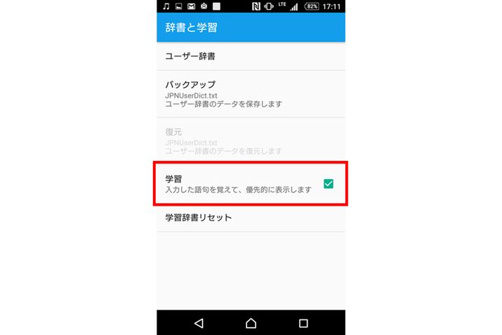 ̃Avł́AuwKvƁuwKZbgvݒ荀ڂB܂uwKv^bvă`FbNO