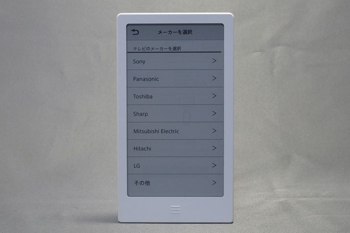 o^郊R̋@I񂾂A̓[J[IBo^Ă郁[J[Ȃ葽