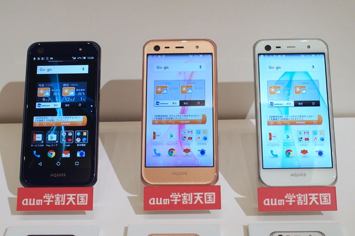 AQUOS SERIE mini SHV38