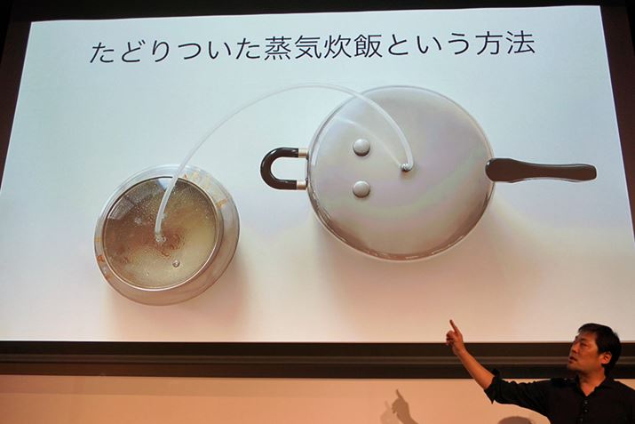 yȏ̂2̓ɂCтAuBALMUDA The Gohanv̌_