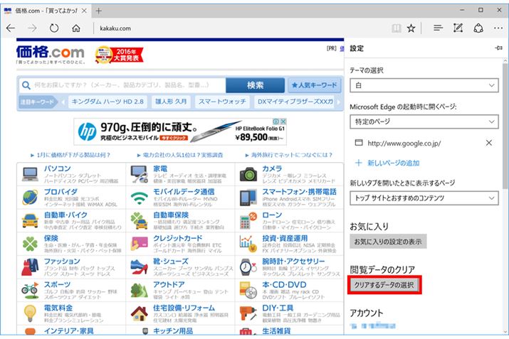 uݒv\ꂽBu{f[^̃NAv̉ɂuNAf[^̑IvNbN