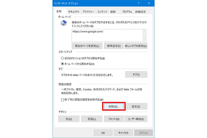 C^[lbgIvV\BŁu{̗vɂu폜v{^NbN