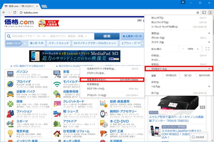 ݒ胁j[\̂ŁAȗ̃c[vu{vƒHăNbN