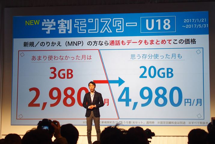 18Έȉ̐VK_҂ΏۂɂT[rX𔭕\\tgoN̐\Ꮇs