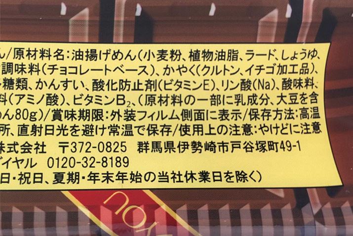 ǂA₭̓NgƃC`SHî悤ł