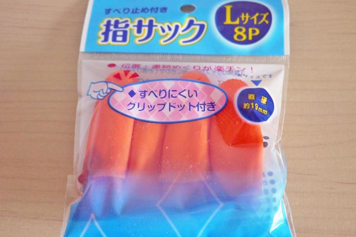 Ԃ̎wTbNB100~łꂾĂ܂