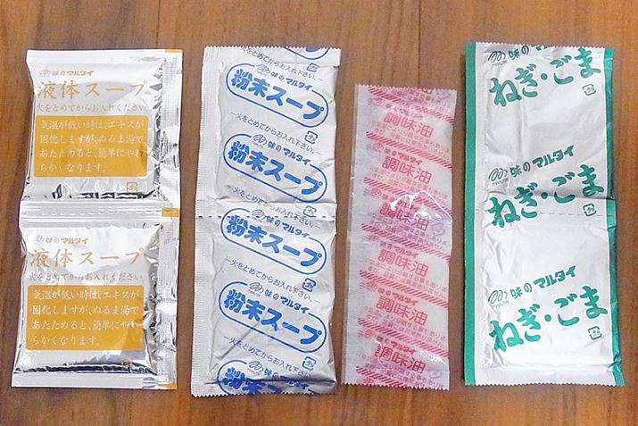 ȂƃX[vƋނ4ނBt̃X[vAX[vAA˂E