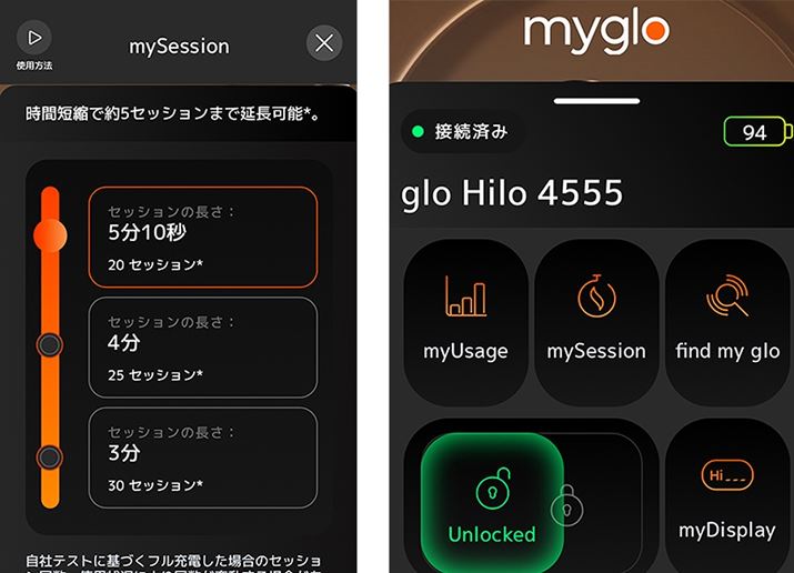 ZbVԁi܂pt񐔁j͕ς邪AxMȐ̕ύXȂǁAîύX@\͂Ȃ̂ŁAǂꂾ̐lp邩͖m