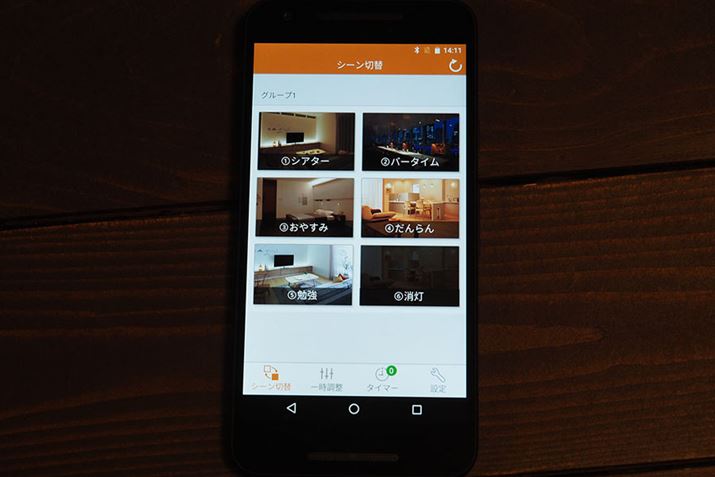 pAvuvgAX}zBluetoothoRŖRg[łLINK STYLE LED