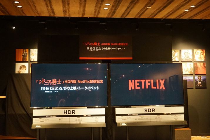 NetflixƓłŊJÂHDRŁuVhjA̋Rmv̏fCxg