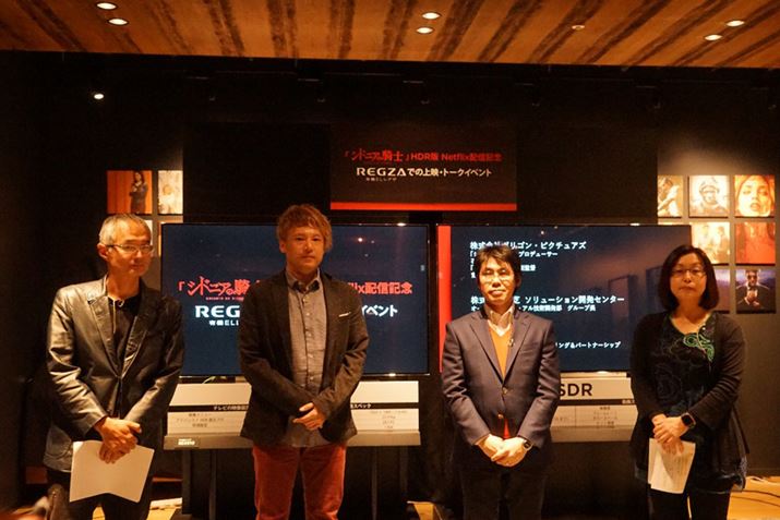 |SEsN`AYvf[T[̐ΊێAē̋gAł̎RANetflix̋{쎁